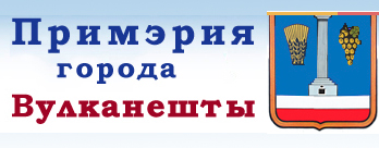 Исполком Гагаузии